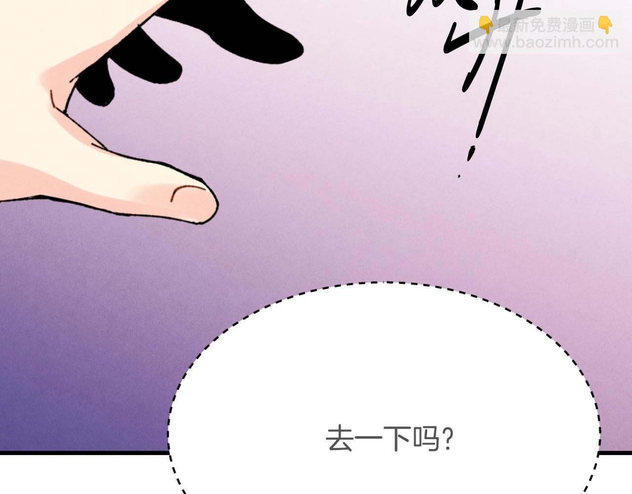 第29话 白鹰与白蛟172