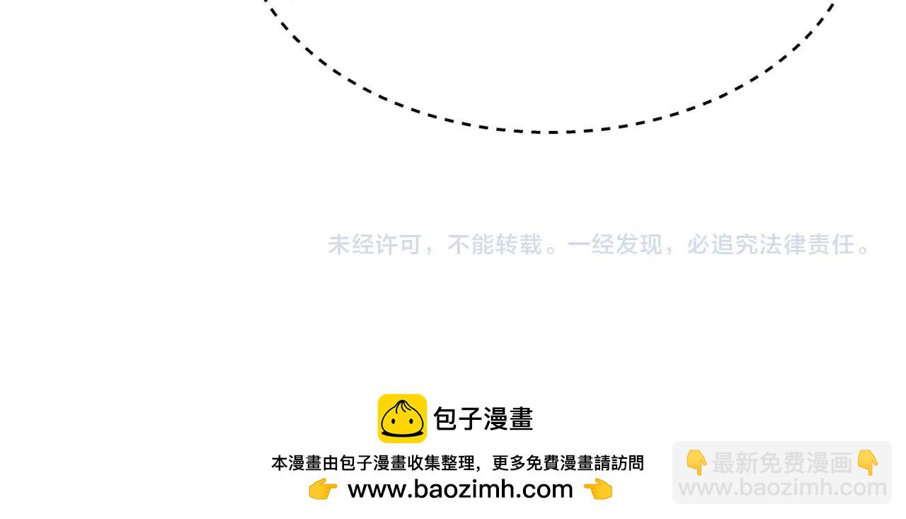 第29话 白鹰与白蛟173