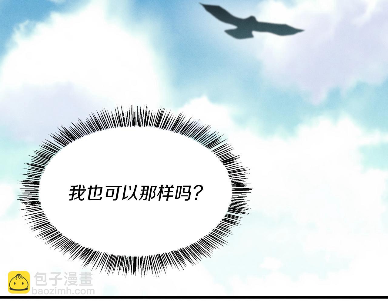 第29话 白鹰与白蛟26