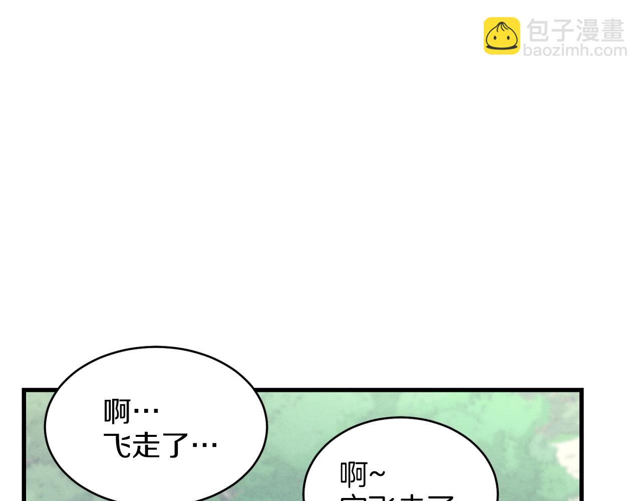 第29话 白鹰与白蛟27
