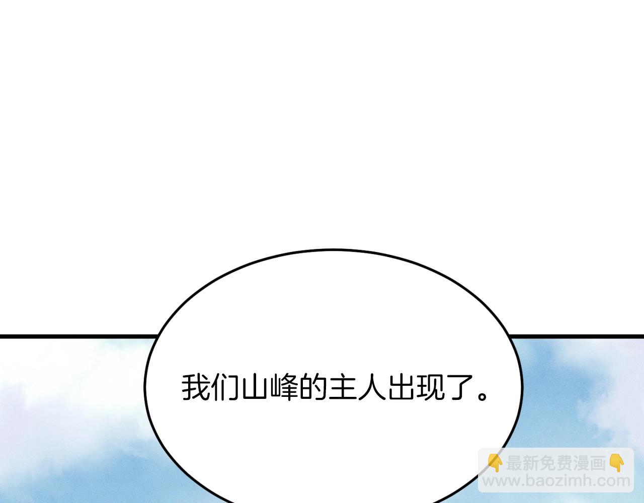 第29话 白鹰与白蛟5