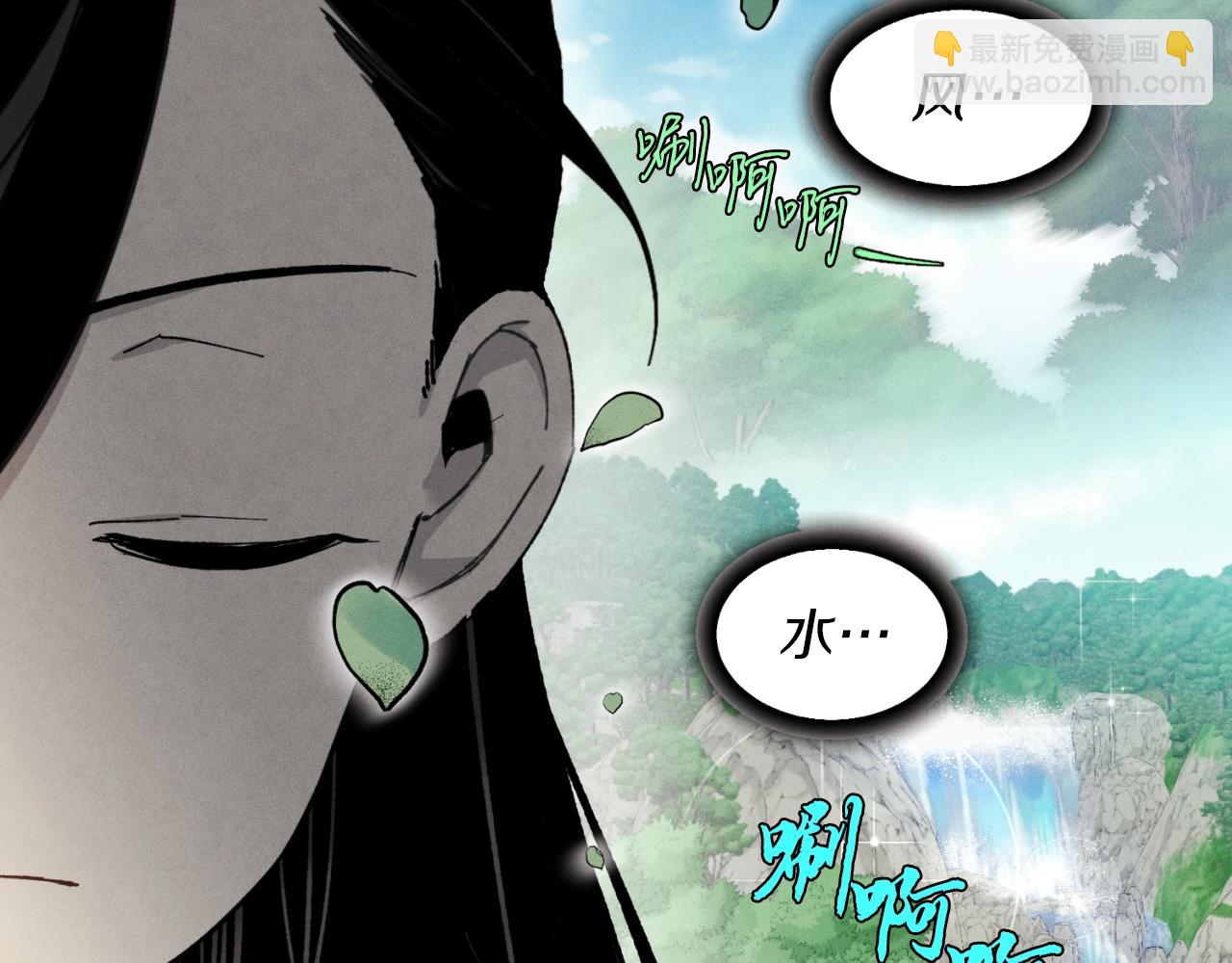 第29话 白鹰与白蛟51