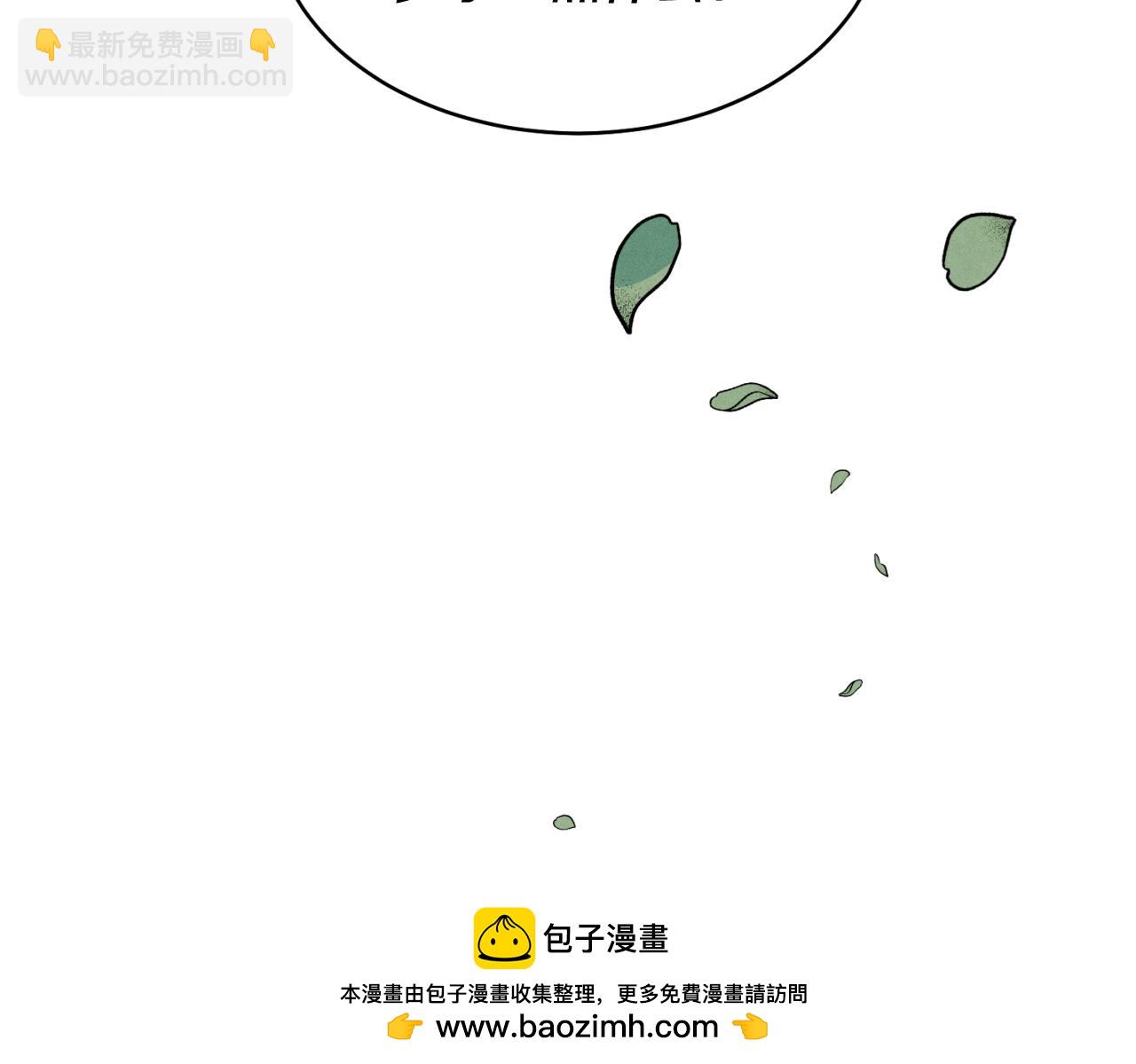 第29话 白鹰与白蛟53