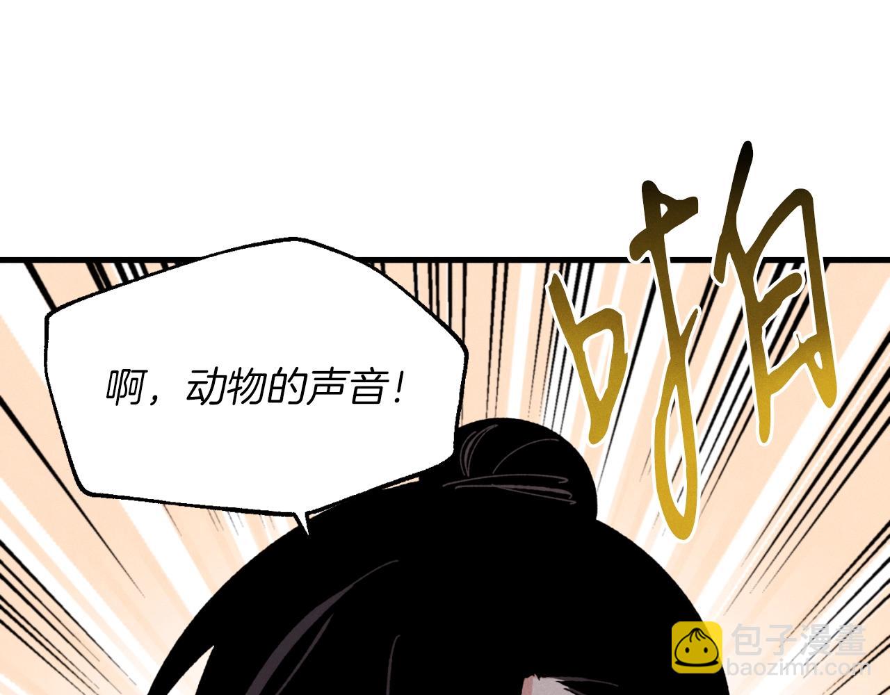 第29话 白鹰与白蛟54