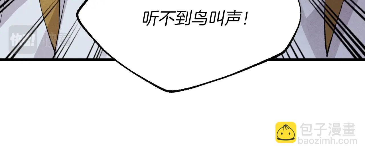 第29话 白鹰与白蛟56