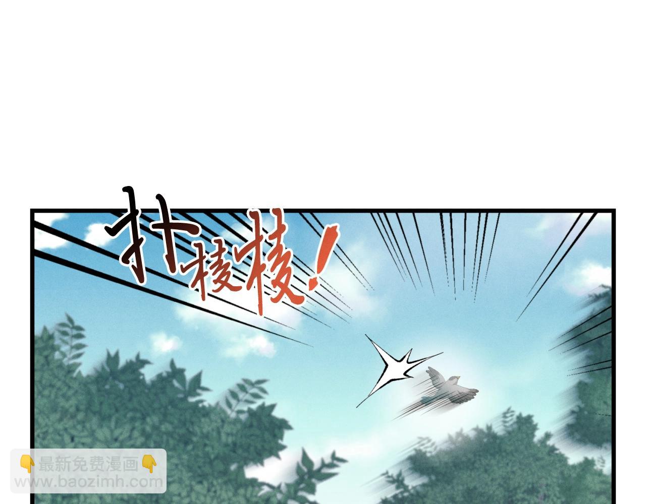 第29话 白鹰与白蛟57
