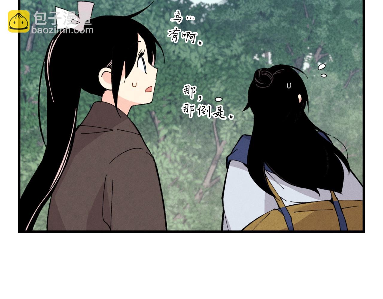 第29话 白鹰与白蛟58