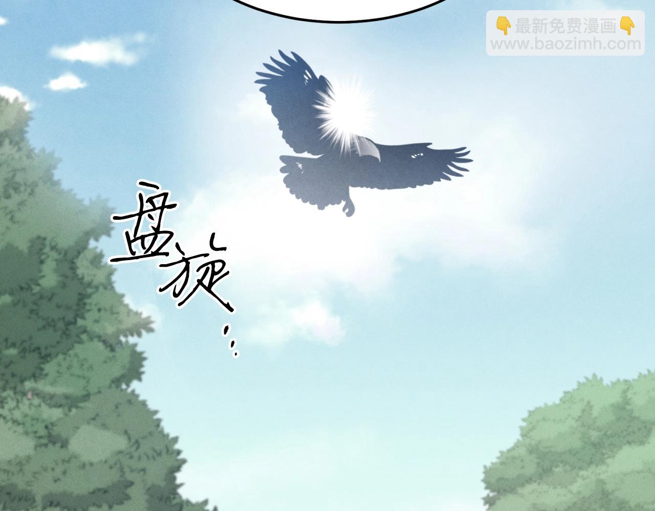 第29话 白鹰与白蛟6
