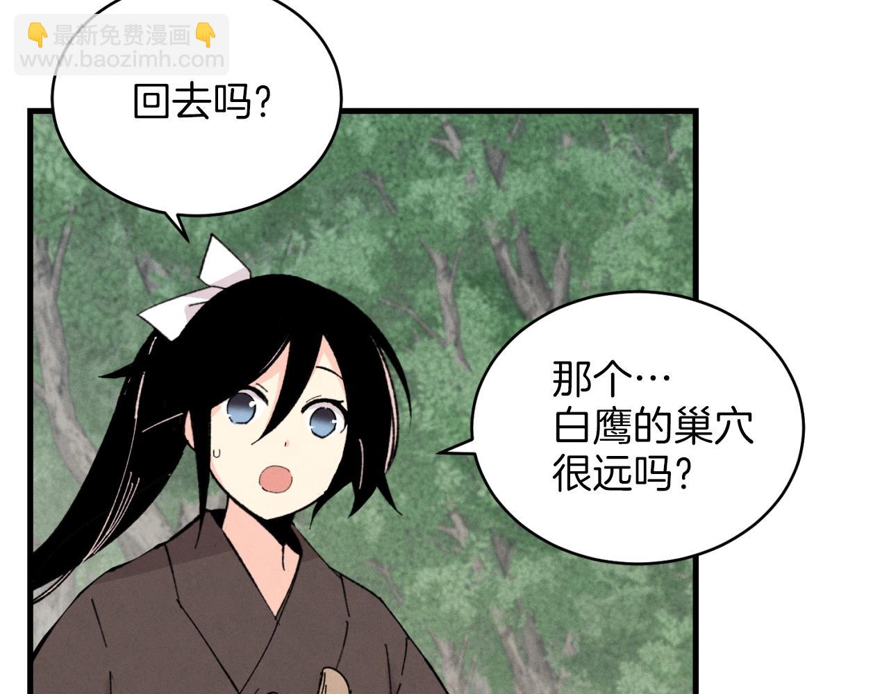 第29话 白鹰与白蛟62