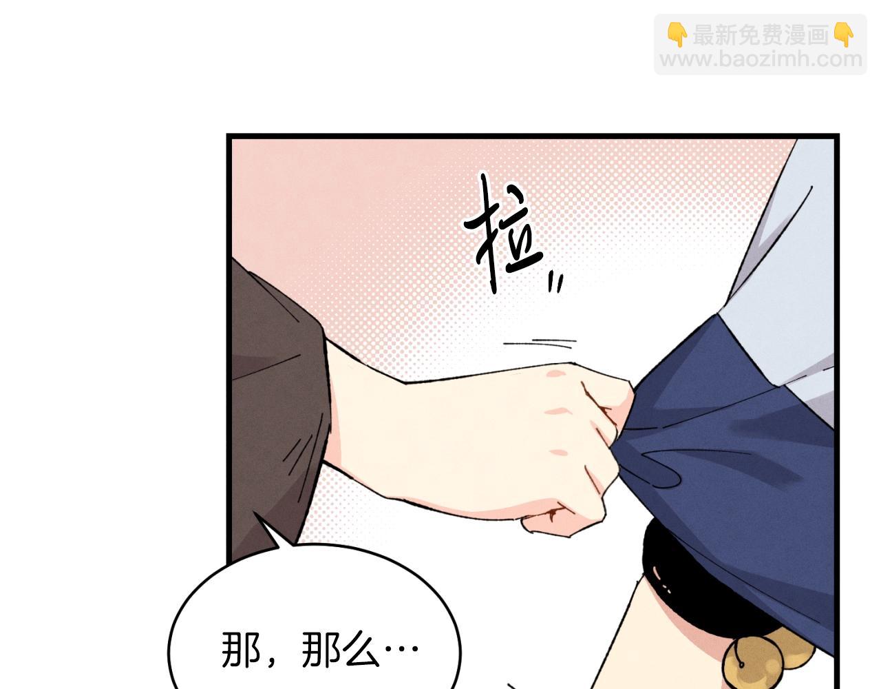 第29话 白鹰与白蛟64