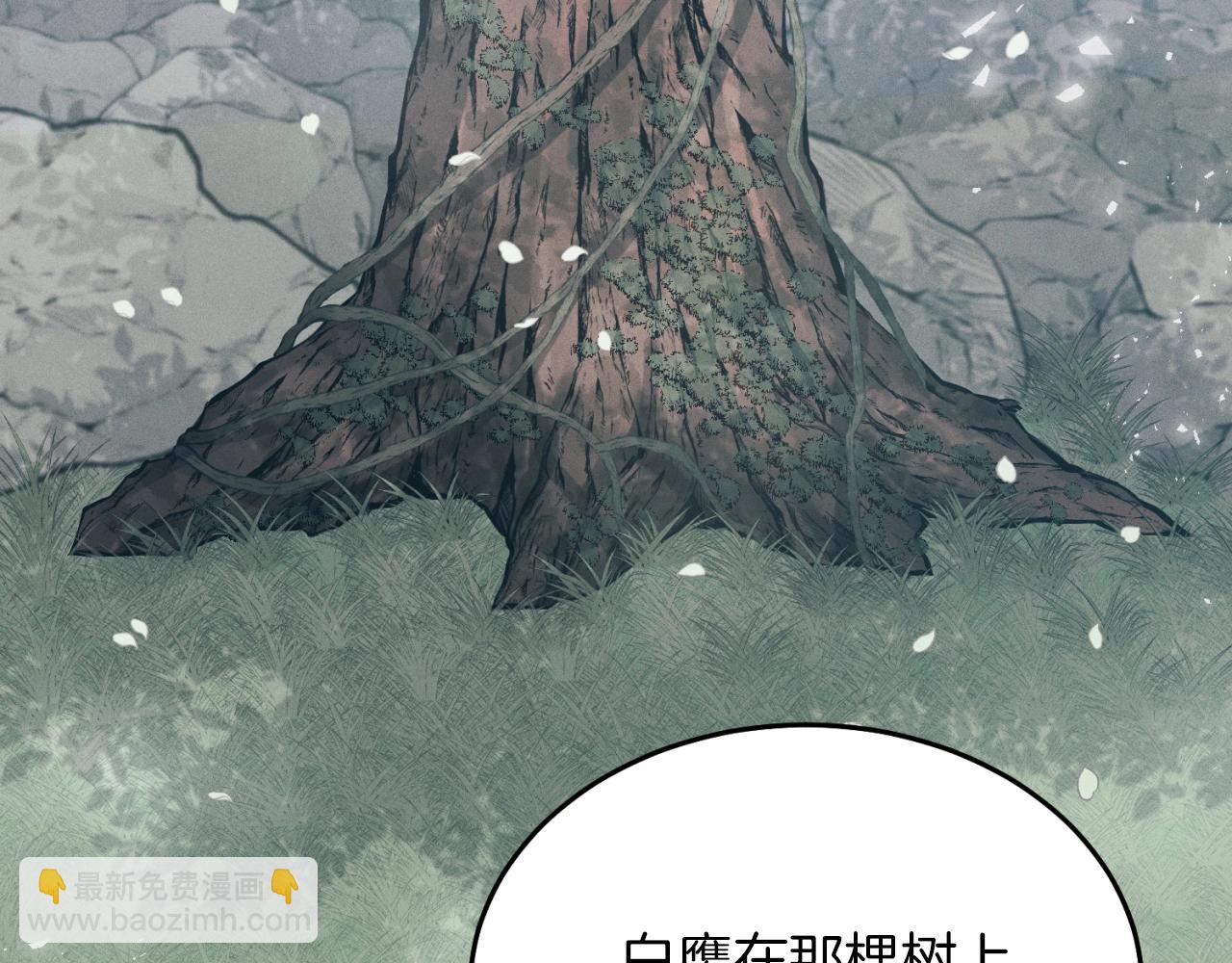 第29话 白鹰与白蛟81