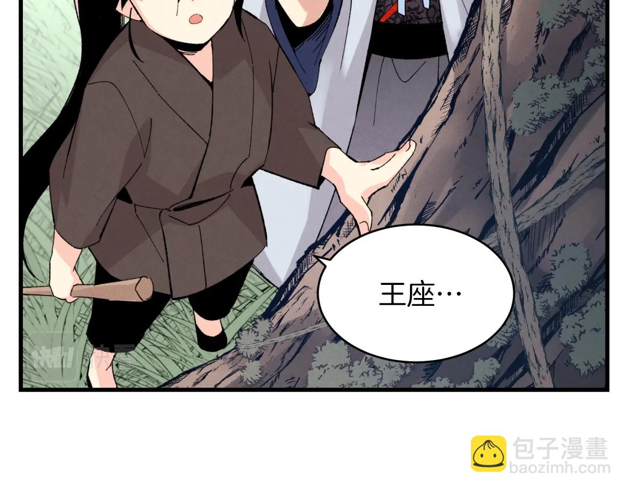 第29话 白鹰与白蛟85