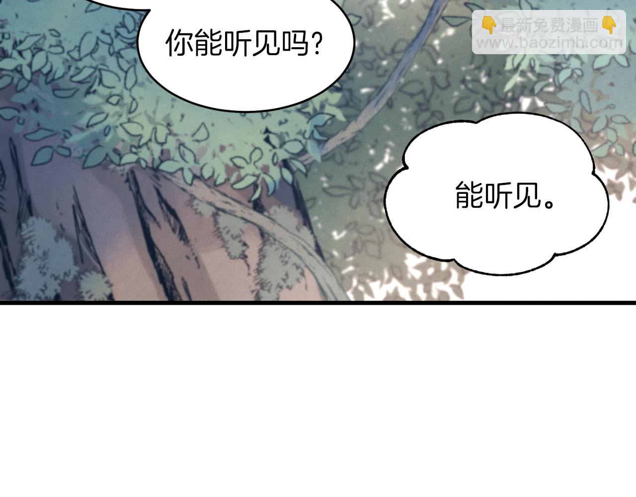 第29话 白鹰与白蛟87