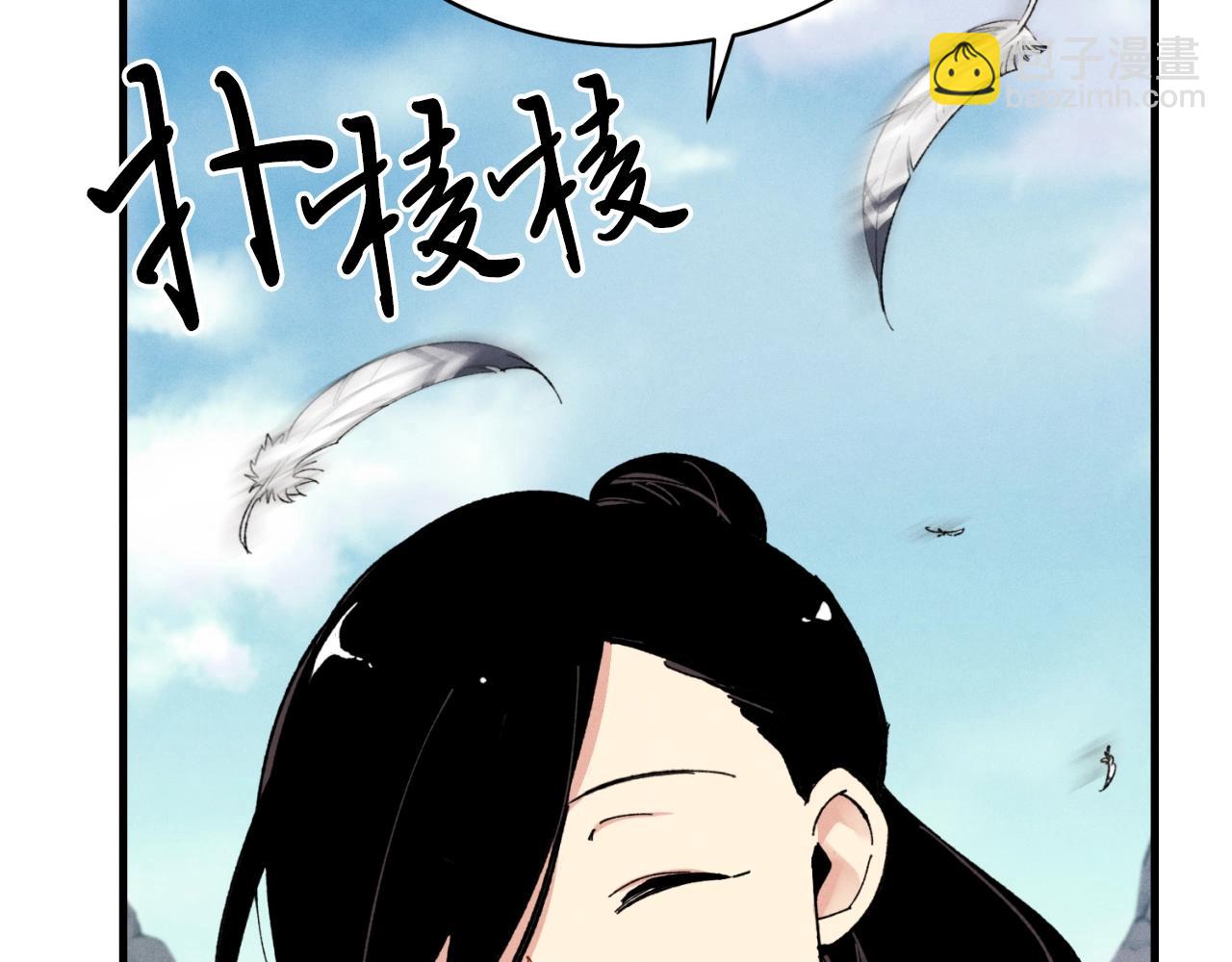 第29话 白鹰与白蛟95