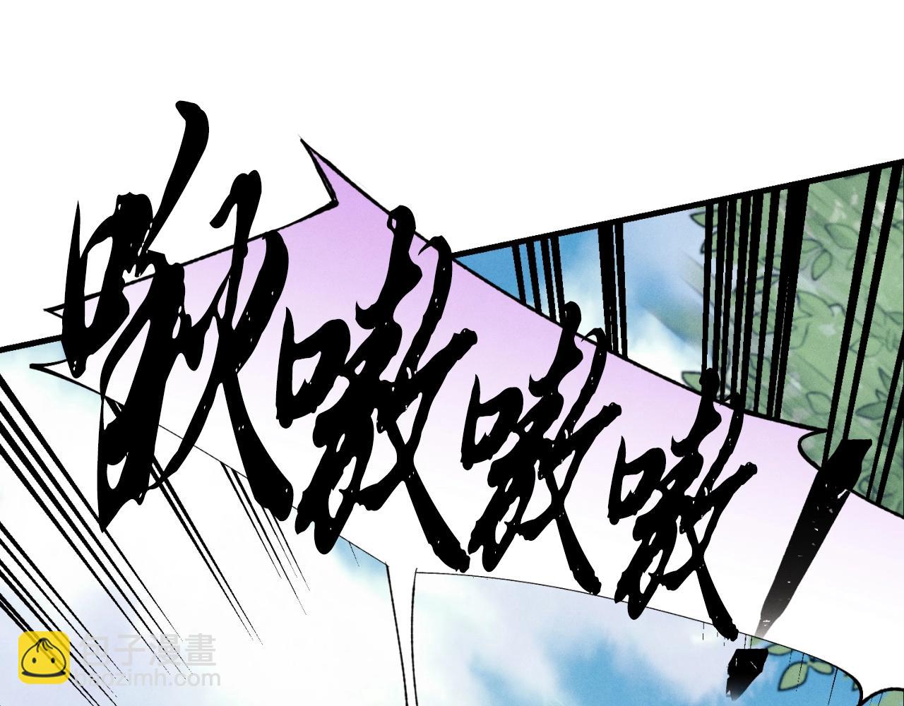 第29话 白鹰与白蛟97