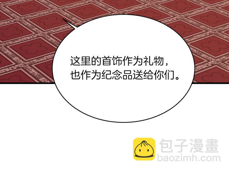 第44话 悲惨结局2