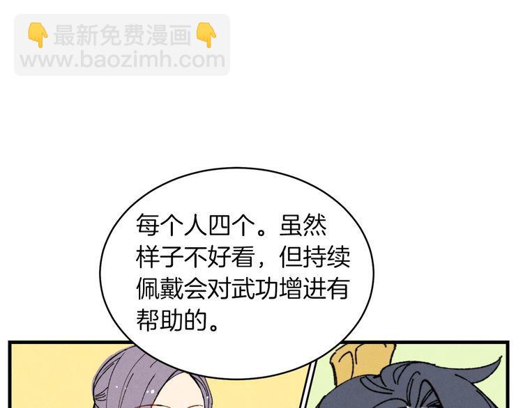 第44话 悲惨结局3