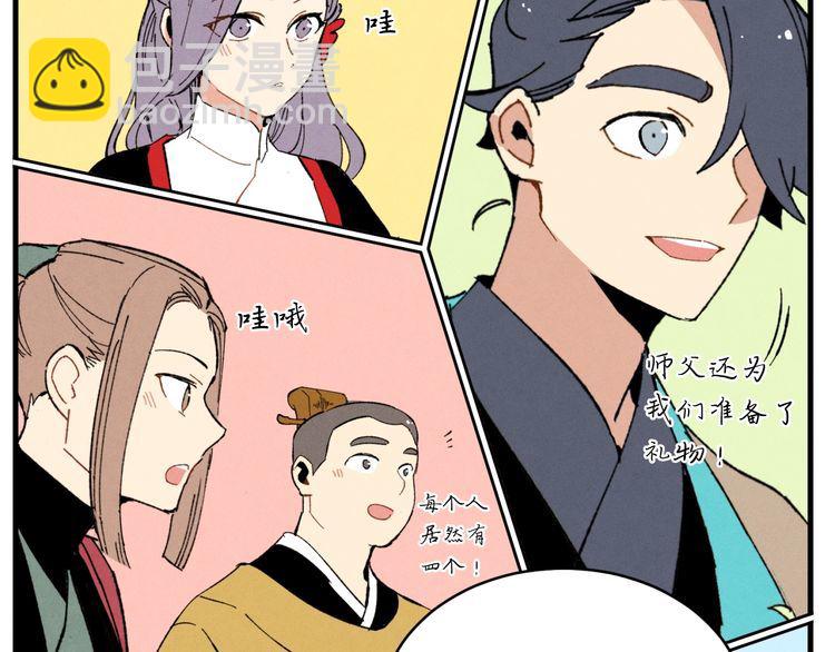 第44话 悲惨结局4