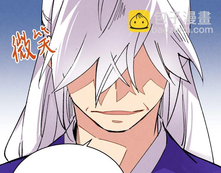 第44话 悲惨结局7