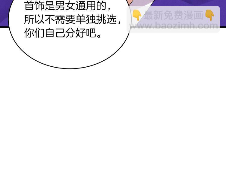 第44话 悲惨结局8