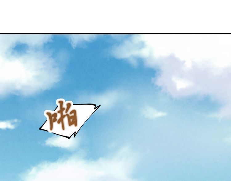 第46话 徒弟的心声0