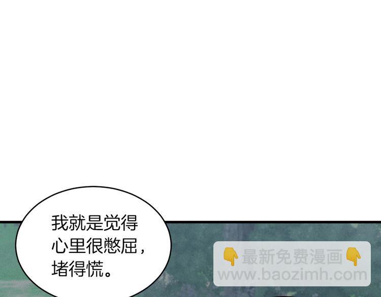 第46话 徒弟的心声117