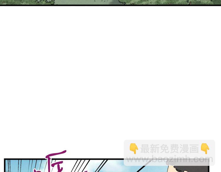 第46话 徒弟的心声12