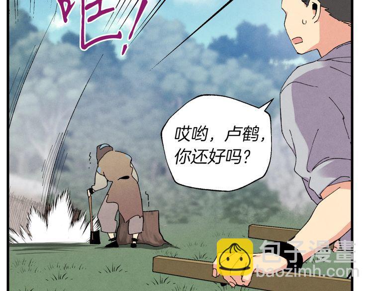 第46话 徒弟的心声13