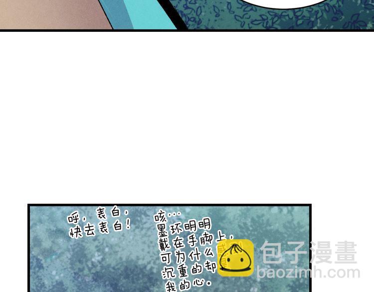 第46话 徒弟的心声138