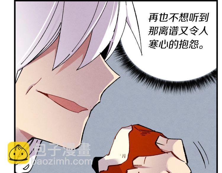 第46话 徒弟的心声148