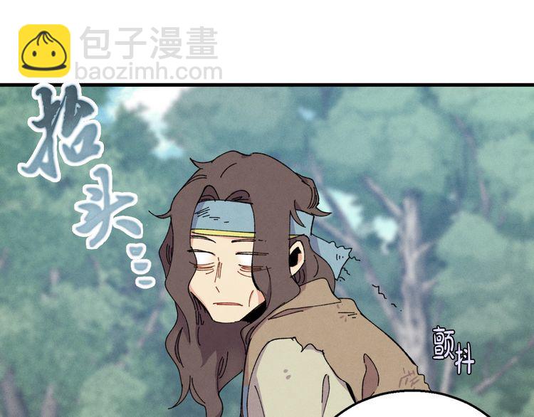 第46话 徒弟的心声15