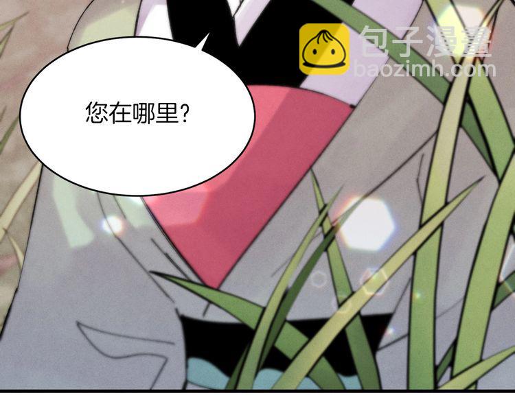 第46话 徒弟的心声162