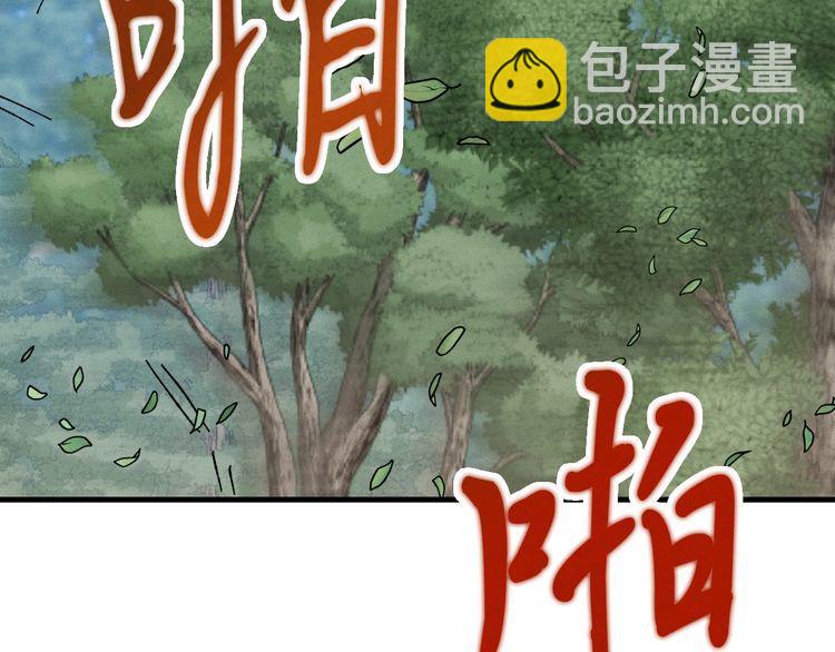 第46话 徒弟的心声2