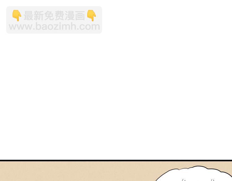 第46话 徒弟的心声60