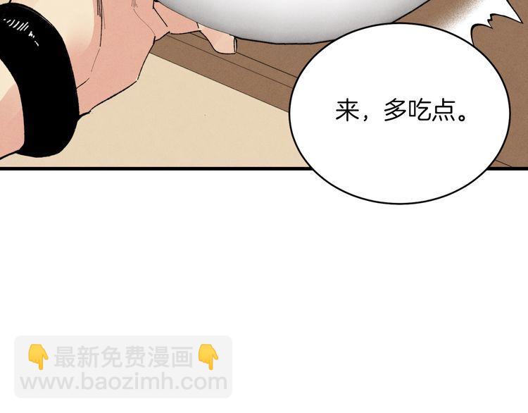 第46话 徒弟的心声62
