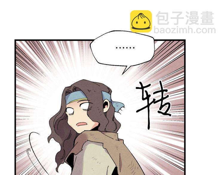 第46话 徒弟的心声75