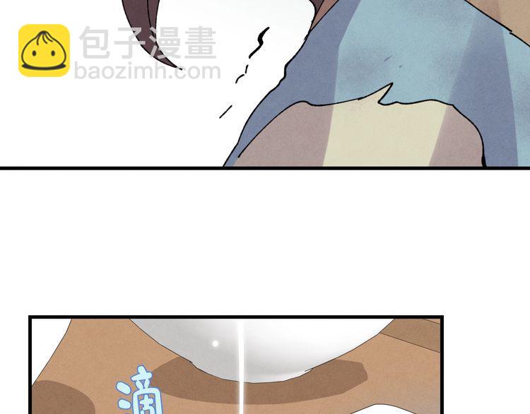 第46话 徒弟的心声88