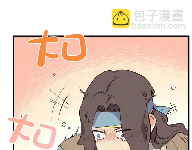 第46话 徒弟的心声93