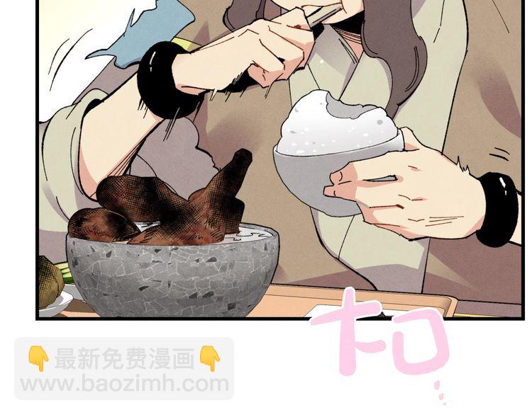 第46话 徒弟的心声94