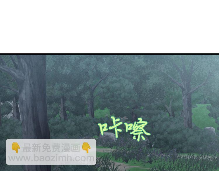 第46话 徒弟的心声96
