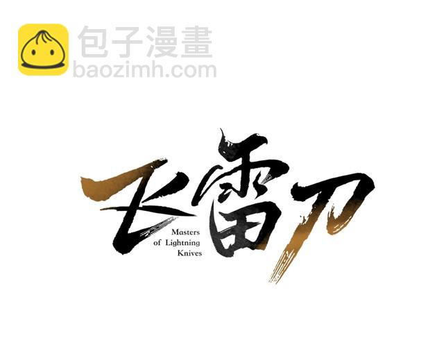 第48话 训练地狱18