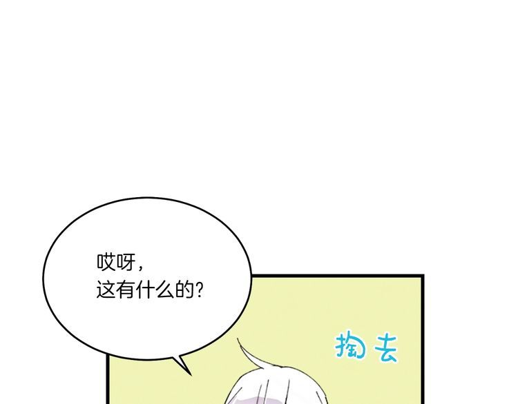第59话 老师傅的手段0