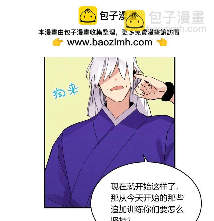 第59话 老师傅的手段1