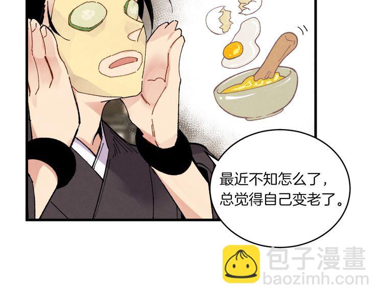 第59话 老师傅的手段102