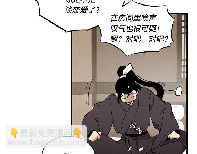 第59话 老师傅的手段110