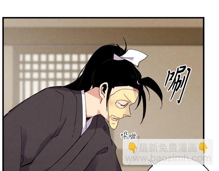 第59话 老师傅的手段112