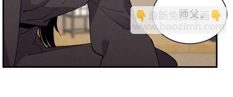 第59话 老师傅的手段113