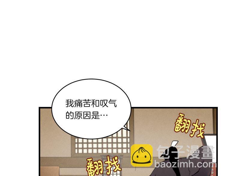 第59话 老师傅的手段114
