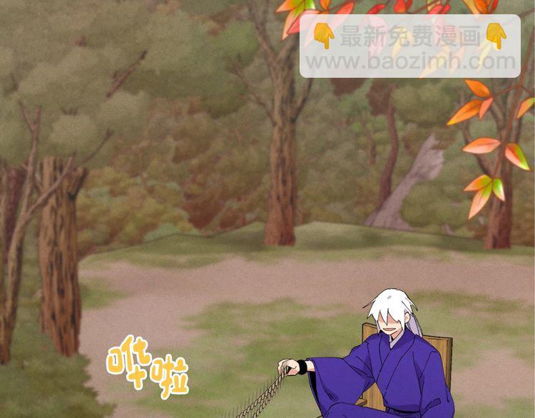 第59话 老师傅的手段12