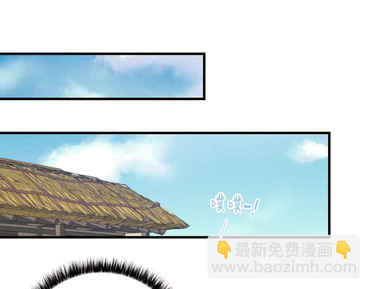 第59话 老师傅的手段133